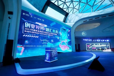 AIGC如何深度賦能多元場景？這場互聯網文化活動集中揭示未來趨勢